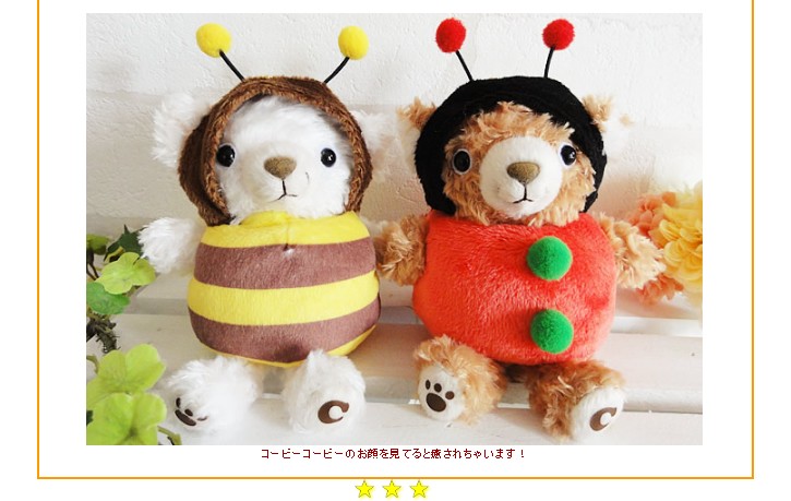 コービーCOBEぬいぐるみ&キーチェーン(てんとう虫)をセットに追加する