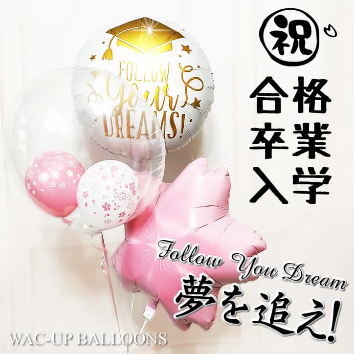 卒業祝い、入学祝、進学祝い、就職祝い等お祝いに フォートナム　スパークリングティ 合格祝い 卒業祝い 入学祝い プレゼント おめでとう 贈り物 お祝い 桜