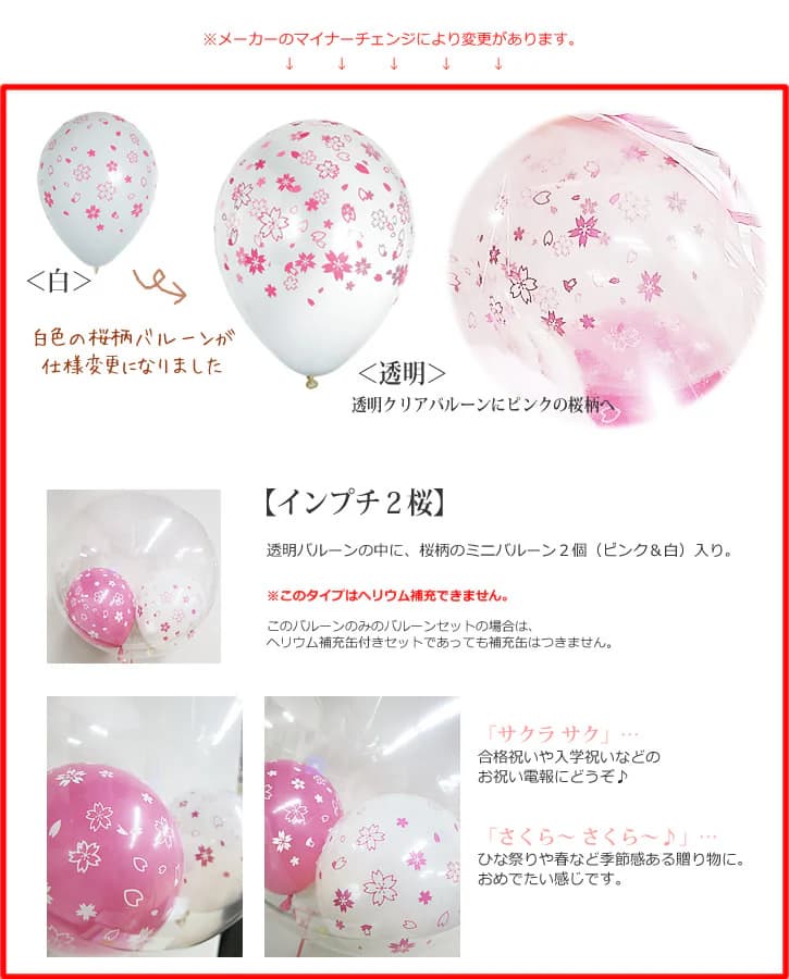 卒業祝い お祝い 贈り物 バルーン電報 プレゼント 女子 中学生 高校生