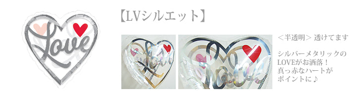 バルーン ハート ギフト ブーケ 結婚式 電報 祝電 おしゃれ 結婚祝い お祝い プレゼント 贈り物 NMハートちゃんDEハート＆レッドギュットドット6バルーンセット |  | 03