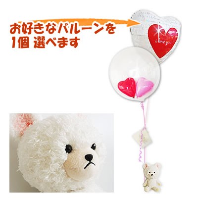 BANDAI（バンダイ） くまのがっこう 出産祝い 入学卒業 入園卒園