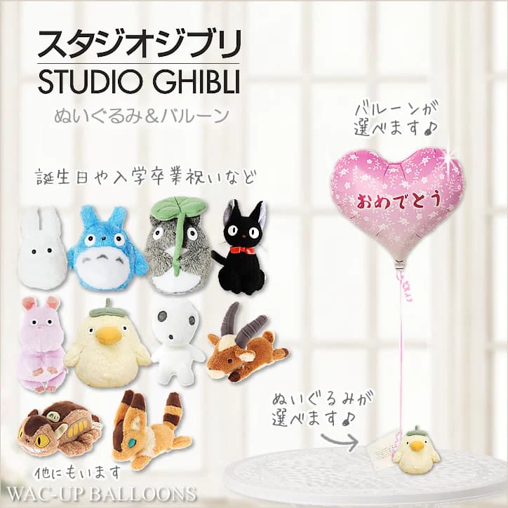 ジブリ　ぬいぐるみ　15体　まとめ売り　お得 le09k8618.jpg