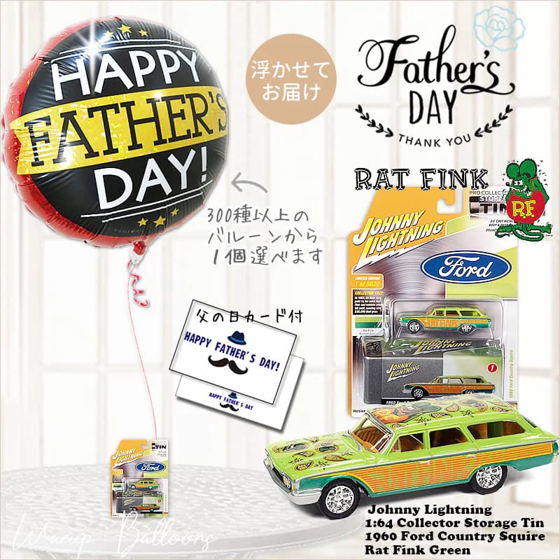 RAT FINK（ラットフィンク） 父の日 プレゼント 誕生日 エド・ロス 車