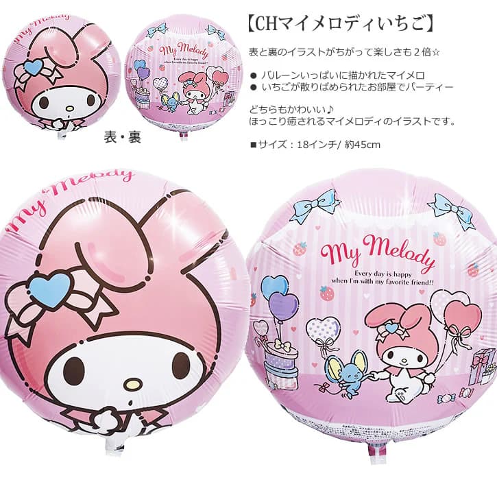 【菓】お菓子ブーケ バルーンブーケ 誕生日 発表会 花束 マイメロ ギフト 推し お菓子ブーケ バルーンブーケ 誕生日 発表会 結婚式 キティ 花束