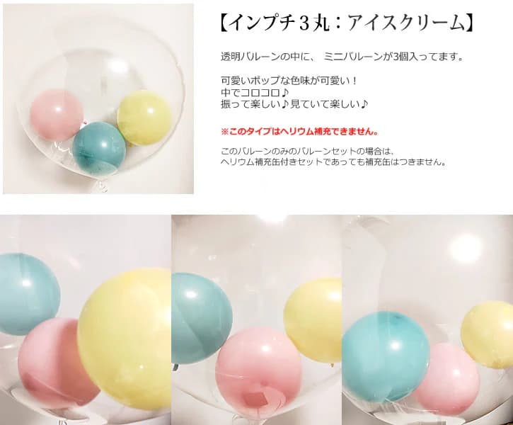 ちいかわ 風船 バルーン ブーケ 電報 ギフト 結婚式 誕生日 出産祝い