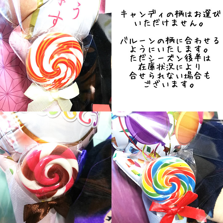 お菓子ブーケ バルーンブーケ ちいかわ ハチワレ うさぎ 花束 発表会 お菓子ブーケ バルーンブーケ 誕生日 発表会 結婚式 ちいかわ