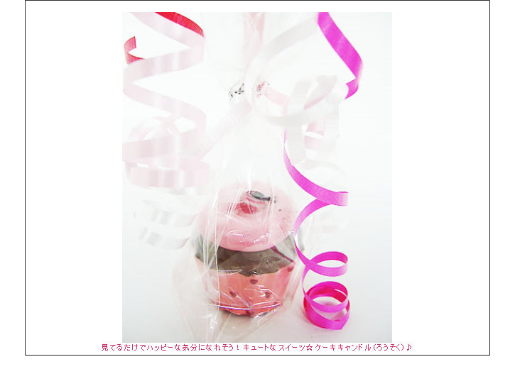 OPキスキャンドル ＜４個BOX入り＞画像４
