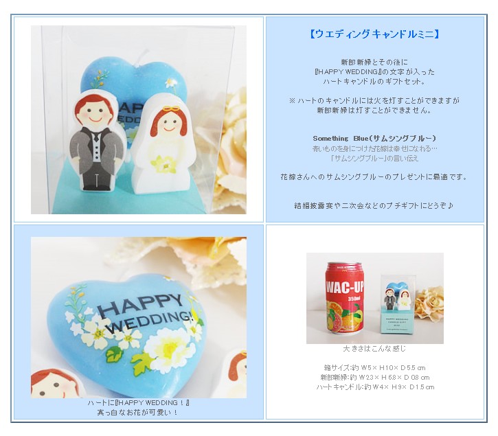 OPウエディングキャンドルミニ画像２