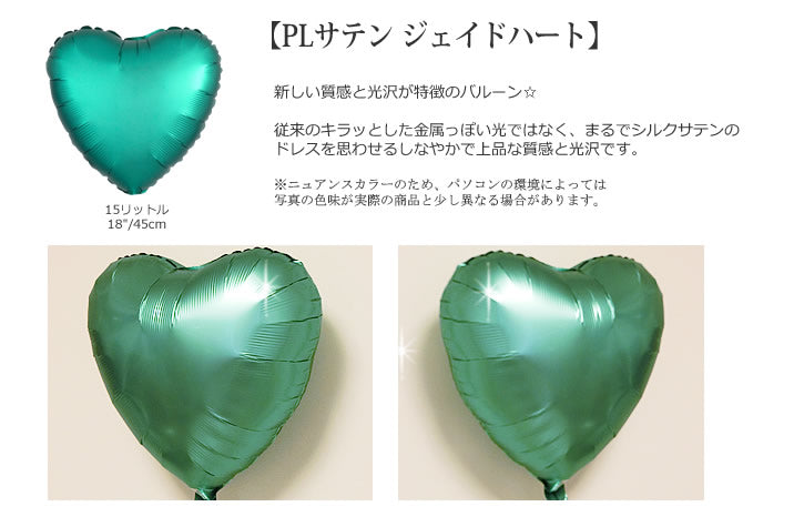 バルーン ブーケ 電報 結婚式 ギフト お祝い 透明バルーン プチエル【L】ローズゴールド名入れ付き 結婚祝ウェディングデーフラワー サテン4バルーン電報セットの画像
