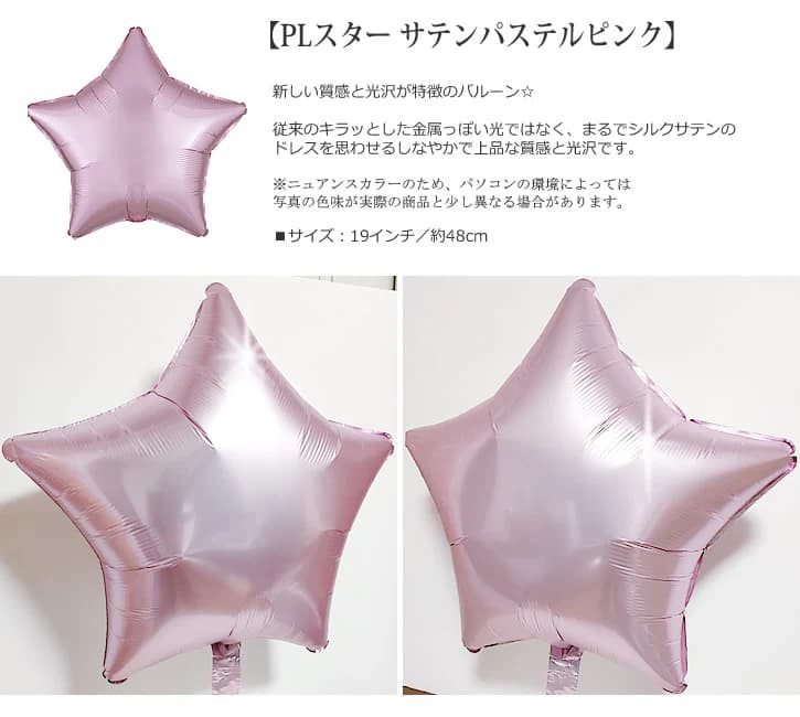 開店祝い バルーンギフト 周年祝い 誕生日 ギフト 出産祝い バルーンブーケ おめでとう バルーン ギフト ブーケ 贈り物 風船 開店祝い 開業祝い