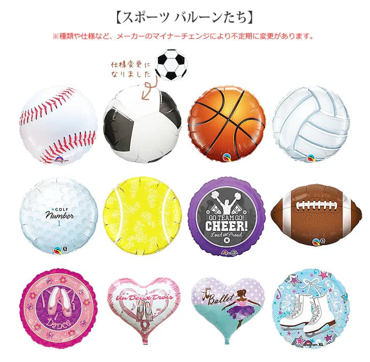 卒業祝い 部活 野球 サッカー バスケ バレーボール ゴルフ テニス 卒業 プレゼント 記念品  卒園卒業祝いタッセル＆スポーツ卓上型スター3バルーンセット : gdspxx3st1 : バルーン電報ギフト専門店 WAC-UP - 通販 -  Yahoo!ショッピング