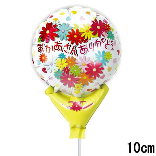 ４インチバルーン：STMO母の日デイジーシャワー（10cm）の詳細画像1