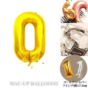 【卓上バルーンアレンジメント】数字バルーンについての画像