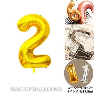 【卓上バルーンアレンジメント】数字バルーンについての画像