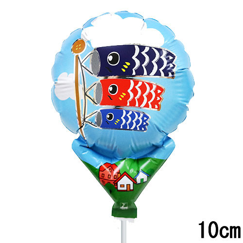 4インチミニバルーン：こいのぼり画像