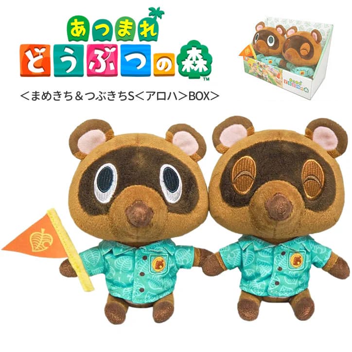 Nintendo Switch Lite あつまれ どうぶつの森セット ～まめきち＆つぶ