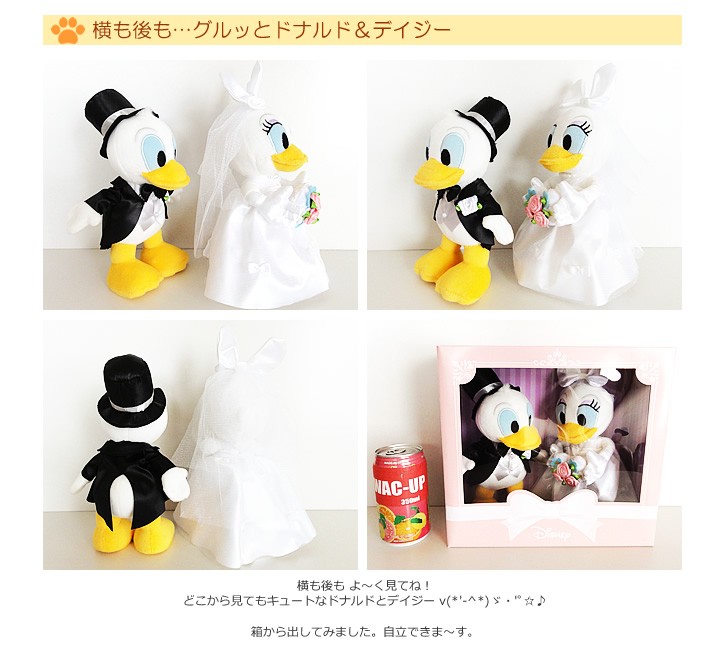 値下げしました！ウエディング人形のミッキーとデイジーになります！ ミッキー ウェディング ぬいぐるみ」の人気商品一覧 | 安い商品