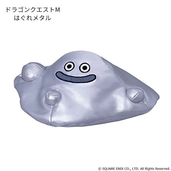 ドラゴンクエスト プライズセット プレゼント クリスマス スクウェア