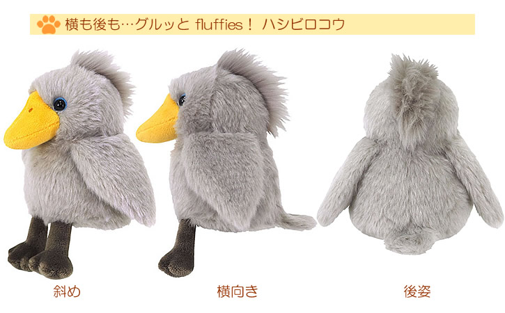 NICI ぬいぐるみセット ハリネズミ キツネ フクロウ imgrc0178858569.jpg