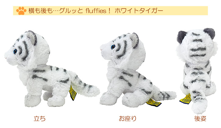 動物　ぬいぐるみくじ　6品セット アザラシのぬいぐるみ A-SHOW 栄商 mini beans ミニビーンズ