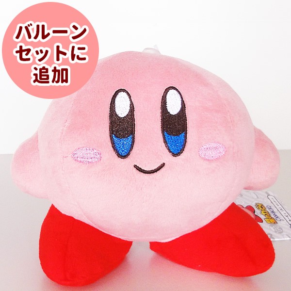 Kirby ALL STAR COLLECTION Ninja Kirby Plush Doll Stuffed Toy S 12.5cm KP11  New