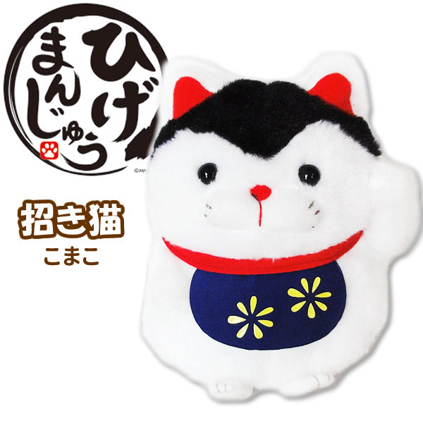 幸運 招き猫 だるま 犬 猫 かわいい 結婚選べる!ひげまんじゅう招き猫