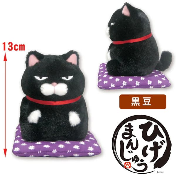 【24時間以内発送】モンチッチ招き猫・だるまぬいぐるみセット 24時間以内発送】モンチッチ招き猫・だるまぬいぐるみセット