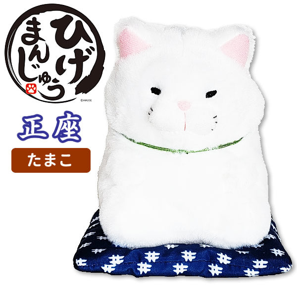 幸運 招き猫 だるま 犬 猫 かわいい 結婚選べる!ひげまんじゅう招き猫