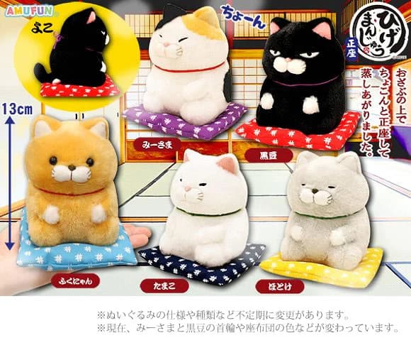 ➆だるま猫雛 m(*´`*)m ※首輪付き ➀だるま猫雛 m(*´꒳`*)m ※首輪