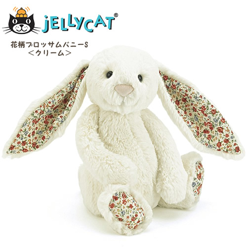 ジェリーキャット ぬいぐるみ 出産祝い 人気 うさぎ サル ギフト