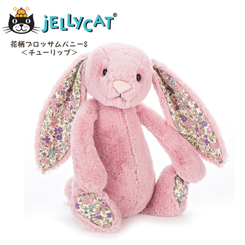 ジェリーキャット ぬいぐるみ 出産祝い 人気 うさぎ サル ギフト