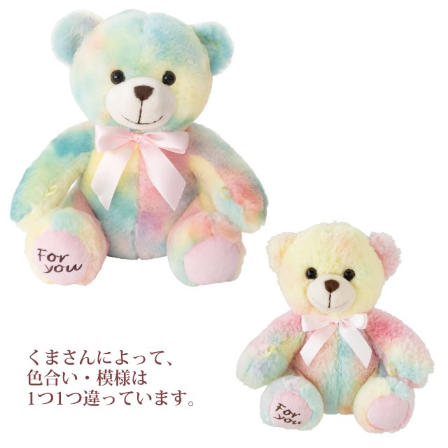 マカロンカラー テディベア バルーン電報 結婚式 誕生日 プレゼント