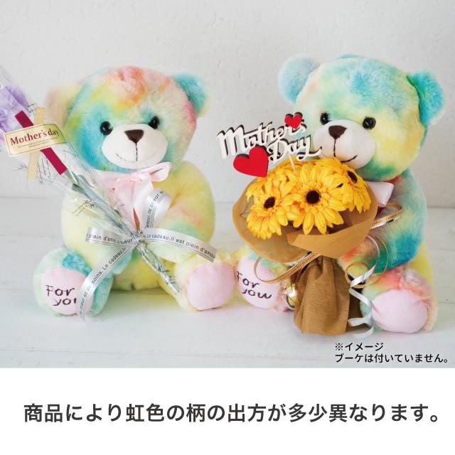 クマ テディベア ぬいぐるみ バルーン 風船 電報 ギフト 卒業入学合格