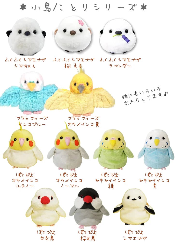 うめりんご❤️小鳥ちゃん❤ゆらゆらハーフハウス❤️インコ 文鳥 他 Amazon.co.jp: 7点セット ゆらゆらココナッツ 小動物 ハウス
