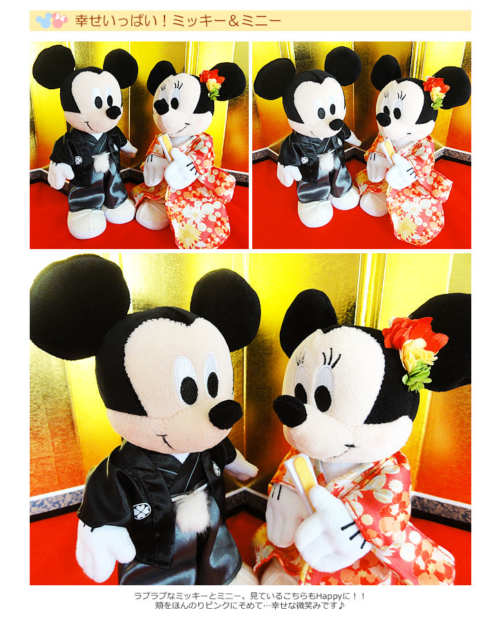 Disney（ディズニー） ミッキー ミニー 結婚式 ぬいぐるみ電報