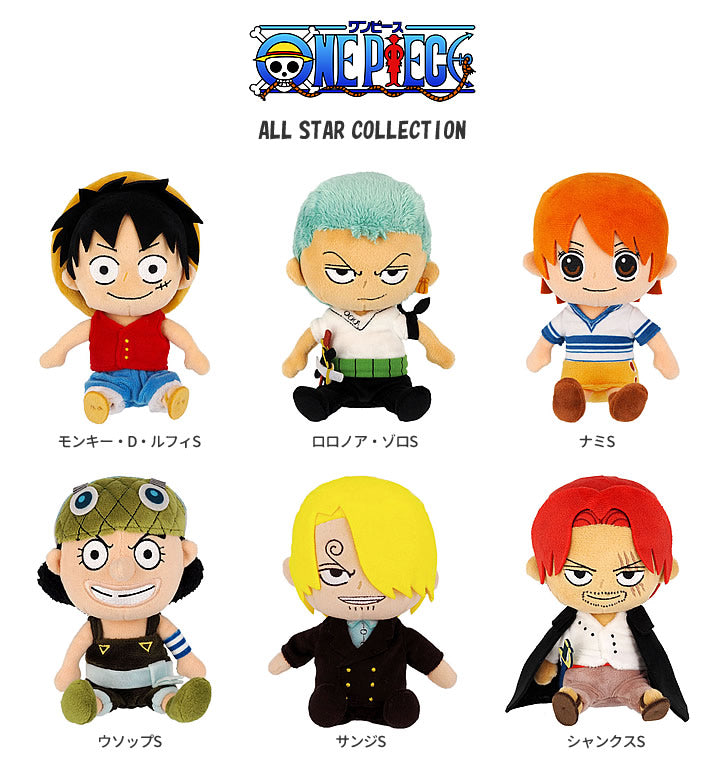 誕生日プレゼント 入学 卒業 ルフィ ゾロ ナミ サンジ ウソップ シャンクス選べる!ワンピース★ALL STAR COLLECTIONのぬいぐるみが運ぶ♪2バルーンセット｜wac-up｜02