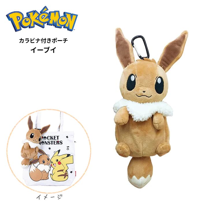 父の日 プレゼント ピカチュウ ポケモン ぬいぐるみ お祝い 贈り物 ギフト 父の日ミニバルーン花束付ポケットモンスター ポケットティッシュポーチセットM  : ytpmpk1ffr : バルーン電報ギフト専門店 WAC-UP - 通販 - Yahoo!ショッピング