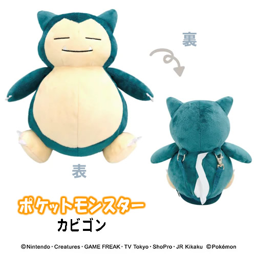 ポケモン ぬいぐるみ バルーン ブーケ 花束 ピカチュウ お祝い ポケモン ぬいぐるみ バルーン ブーケ 花束 ピカチュウ お祝い