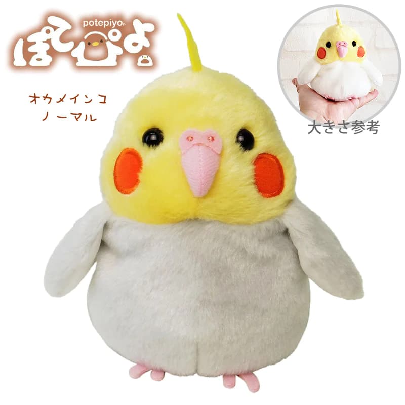 インコ 鳥 文鳥 オカメ 鳥好き ブーケ バルーン 合格祝い 入学