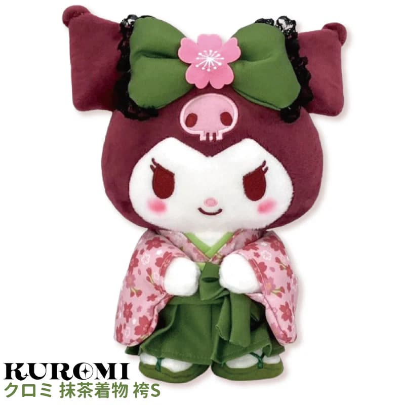 ぬいぐるみ：クロミ桜着物抹茶袴画像