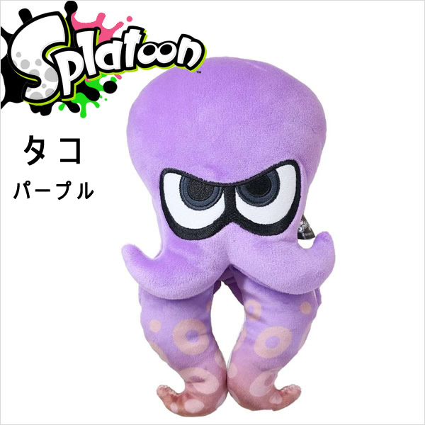 ぬいぐるみ「スプラトゥーン＜タコS＞」の詳細1