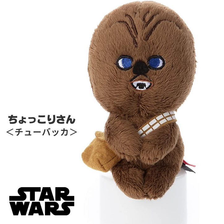 スターウォーズ 誕生日プレゼント ストームトルーパー チューバッカ ダースモール ボバフェット 選べるスターウォーズのぬいぐるみが運ぶワンバルーンセット｜wac-up｜09