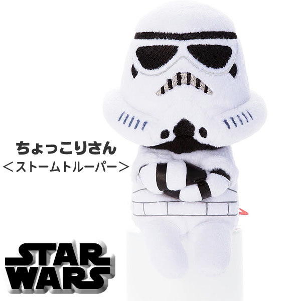 スターウォーズ 誕生日プレゼント ストームトルーパー チューバッカ ダースモール ボバフェット 選べるスターウォーズのぬいぐるみが運ぶワンバルーンセット｜wac-up｜04