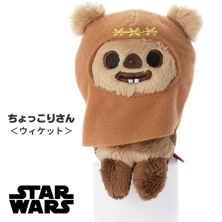 STAR WARS（スター・ウォーズ） 結婚式 電報 チューバッカ ウィケット