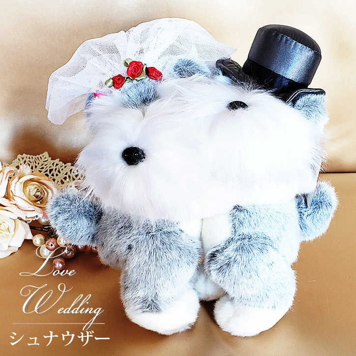 動物 好き プレゼント 結婚 祝い ウシ トラ ネズ シュナウザー 犬 ー