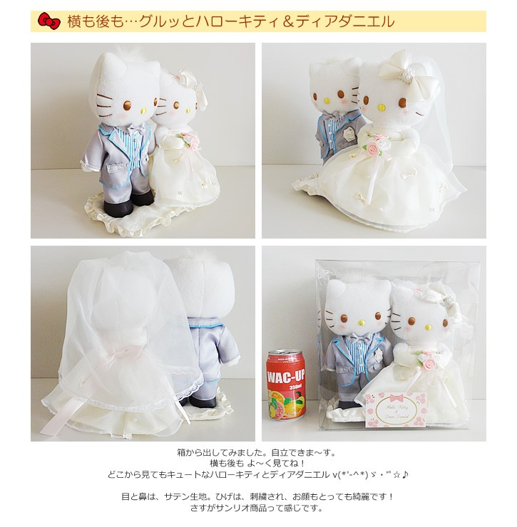 ハローキティ サンリオ キティちゃん 結婚式 バルーン電報