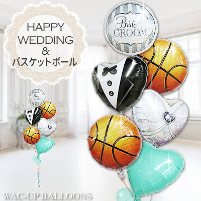 バスケットボール好きな新郎新婦が喜ぶ結婚式バルーン電報 - 結婚祝ブライドグルーム【バスケットボール】ティファニーブルー6バルーンセット｜wac-up｜02