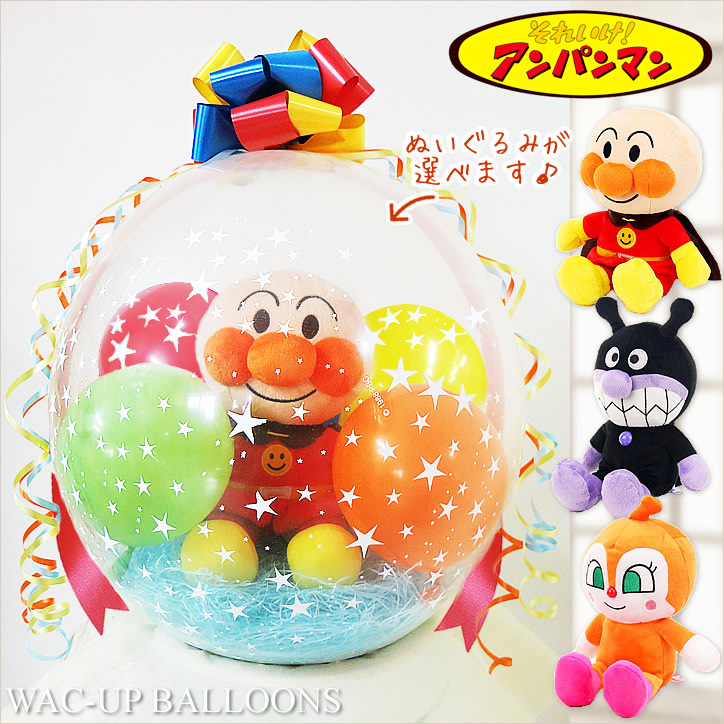 ANPANMAN KIDS COLLECTION（アンパンマンキッズコレクション） 結婚式