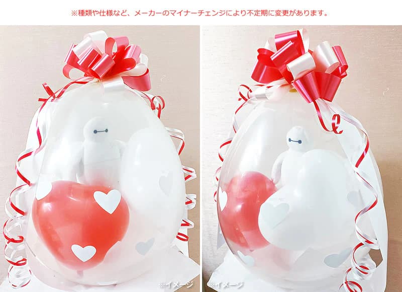 ぬいぐるみ：ディズニービーンズベイマックス＜赤白ハート＞の詳細画像1