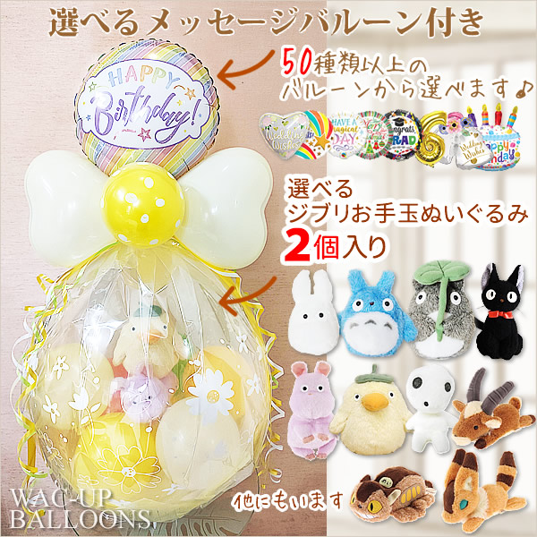 スタジオジブリ 千と千尋の神隠し ラピュタ 結婚式 誕生日 プレゼント